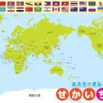 潘粤明,若国足不行,就换我们这,九游体育,九游体育app,九游体育官网,九游体育下载,九游体育入口