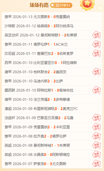 太阳逆转雄,布克,秒绝杀杜少,九游体育,九游体育app,九游体育官网,九游体育下载,九游体育入口