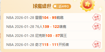 劳尔,阿森西奥巴,黎心仪却执,九游体育,九游体育app,九游体育官网,九游体育下载,九游体育入口