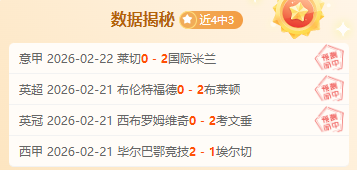 利物浦英联,杯第,逆袭战胜莱,九游体育,九游体育app,九游体育官网,九游体育下载,九游体育入口