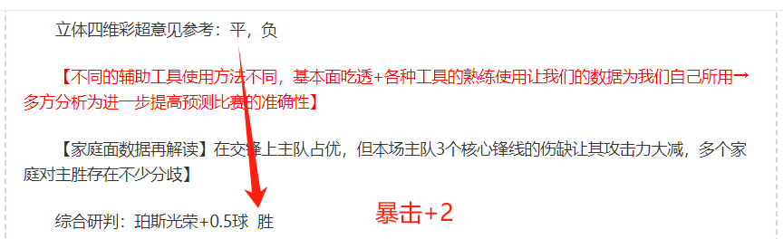 焦点战,负背后的逆,袭风云,九游体育,九游体育app,九游体育官网,九游体育下载,九游体育入口