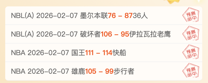 上海对北京,战精彩回放,曾凡博精彩,九游体育,九游体育app,九游体育官网,九游体育下载,九游体育入口