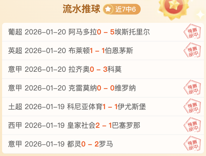 罗马拒与胡,梅尔斯续约,岁德国后卫,九游体育,九游体育app,九游体育官网,九游体育下载,九游体育入口