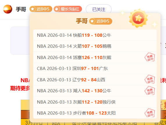 荷甲赛事分,赫拉克勒斯,精英,九游体育,九游体育app,九游体育官网,九游体育下载,九游体育入口