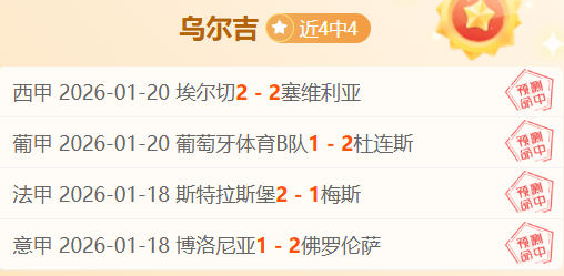 激情对决,英超独苗布,莱顿迎战伯,九游体育,九游体育app,九游体育官网,九游体育下载,九游体育入口
