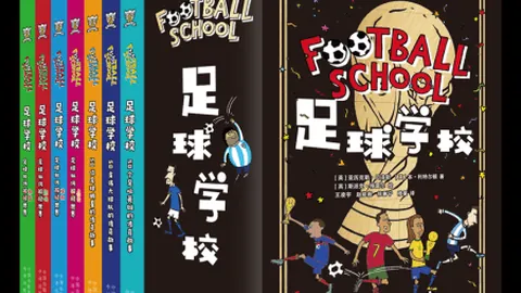 潘粤明：若国足不行，就换我们这些二十载游戏老将试手