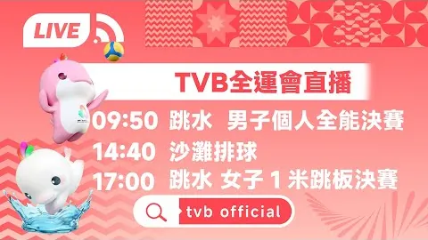 国足力争小组第四：全力以赴连克印尼与巴林