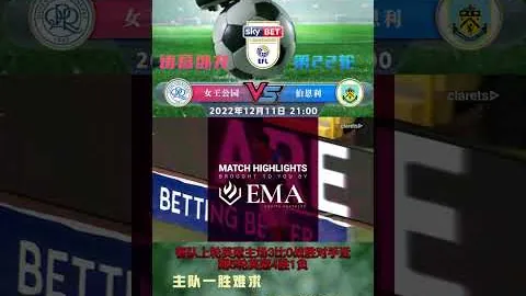 塞維利亞歐聯決賽陣容揭露：阿庫尼亞率領主力出征匈牙利！