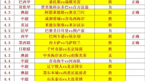 九游体育